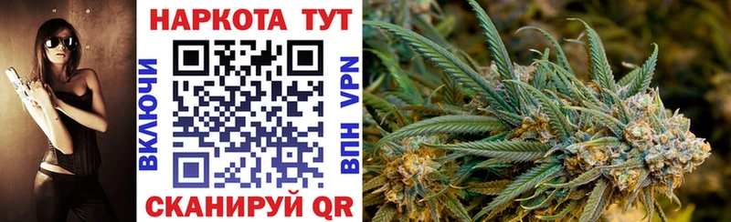 Купить наркотики Таштагол Кокаин Конопля МДМА ГАШ Меф мяу мяу Амфетамин