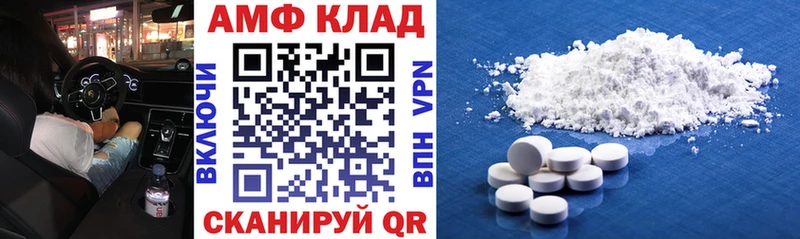 где купить   blacksprut   Amphetamine Розовый  Таштагол 
