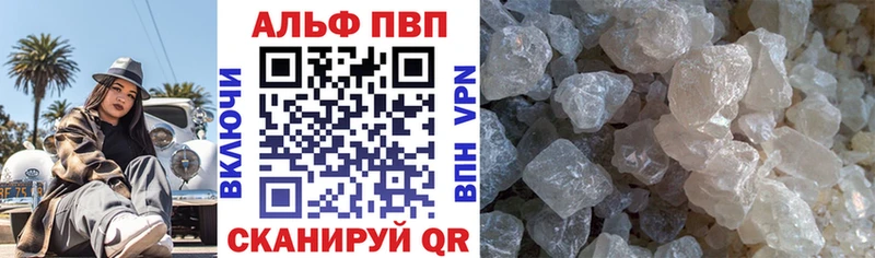 Alpha PVP кристаллы  MEGA ССЫЛКА  Таштагол  где можно купить наркотик 