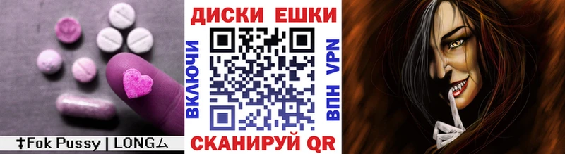 Экстази 300 mg где купить Таштагол