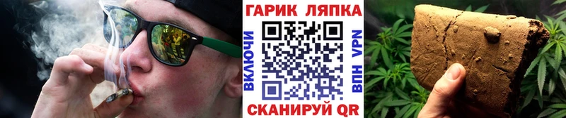 ссылка на мегу маркетплейс  Таштагол  ГАШИШ Premium 