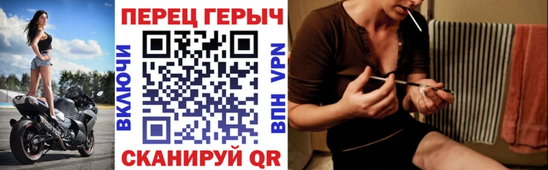 Героин гречка  площадка как зайти  Таштагол 