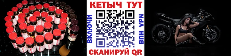 КЕТАМИН ketamine  ссылка на мегу онион  Таштагол 