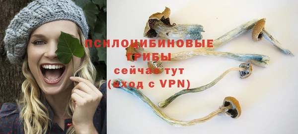 альфа пвп VHQ Тавда
