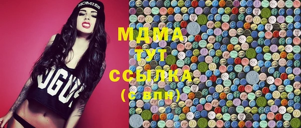 альфа пвп VHQ Тавда