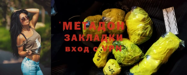 альфа пвп VHQ Тавда