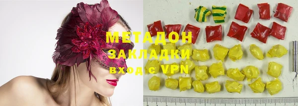 альфа пвп VHQ Тавда