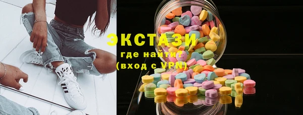 альфа пвп VHQ Тавда