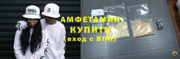 альфа пвп VHQ Тавда