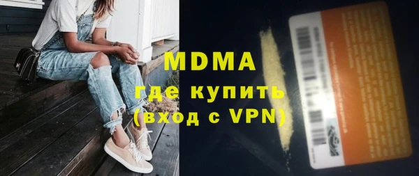 MDMA Сясьстрой