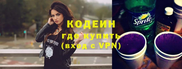 альфа пвп VHQ Тавда