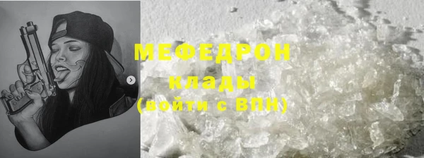 альфа пвп VHQ Тавда
