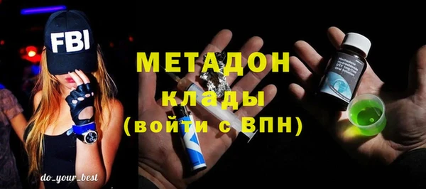 альфа пвп VHQ Тавда