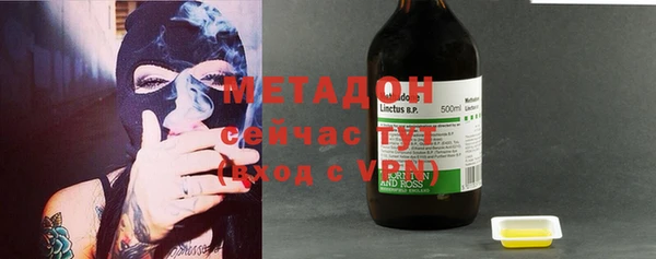 альфа пвп VHQ Тавда