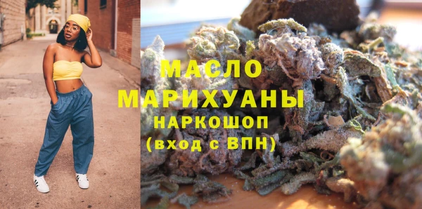 альфа пвп VHQ Тавда