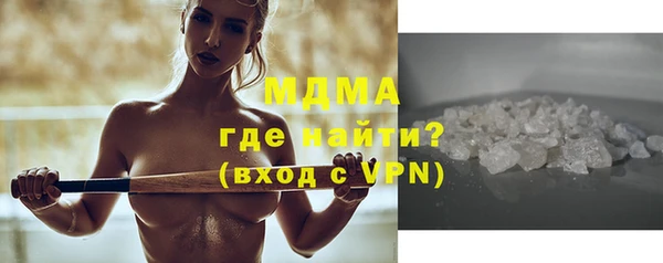 альфа пвп VHQ Тавда