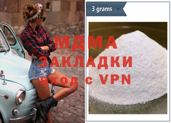 MDMA Сясьстрой