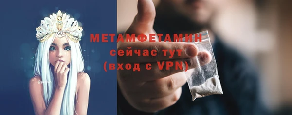 альфа пвп VHQ Тавда