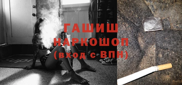 альфа пвп VHQ Тавда