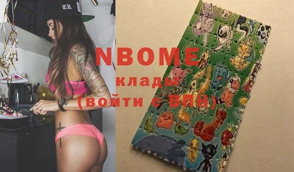 MDMA Сясьстрой