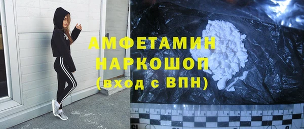 альфа пвп VHQ Тавда