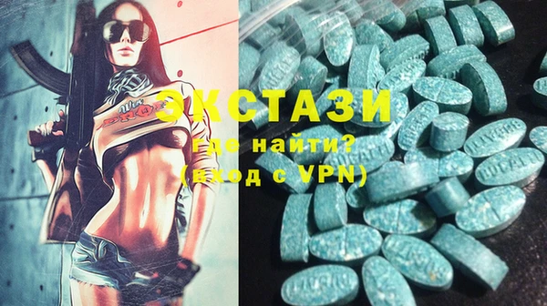альфа пвп VHQ Тавда