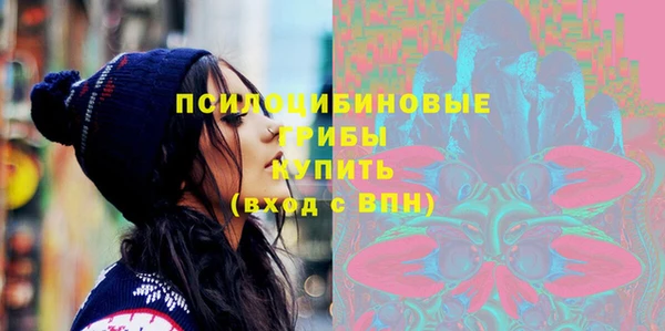 альфа пвп VHQ Тавда