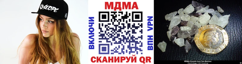 что такое   Таштагол  дарк нет формула  МДМА кристаллы 