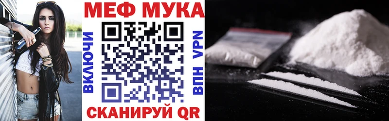 где купить наркоту  Таштагол  Мефедрон mephedrone 