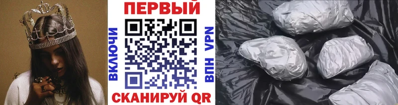 Метамфетамин винт  Таштагол 