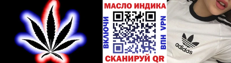 ТГК гашишное масло  продажа наркотиков  дарк нет формула  Таштагол 