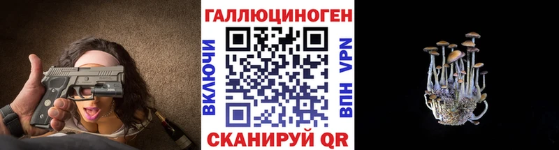 Галлюциногенные грибы Magic Shrooms кракен ссылки Таштагол