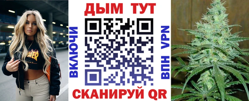 OMG зеркало  Таштагол  МАРИХУАНА сатива 